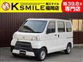 2018 Daihatsu Hijet Cargo