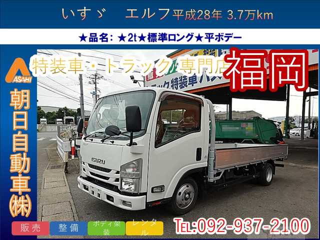 2016 Isuzu Isuzu Others
