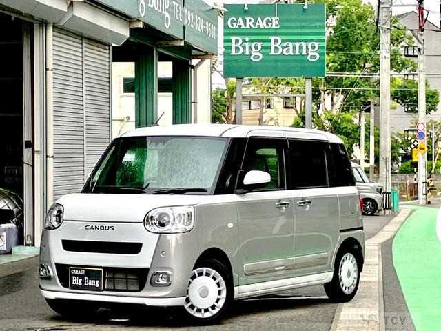 2024 Other All Other All