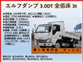 2017 Isuzu Isuzu Others