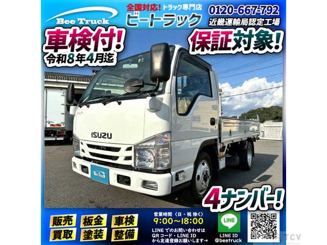 2019 Isuzu Isuzu Others