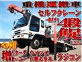 2001 Isuzu Isuzu Others