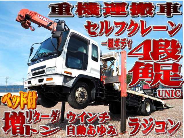 2001 Isuzu Isuzu Others