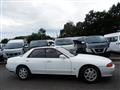 1992 Nissan Skyline Coupe