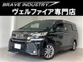 2017 Toyota Vellfire