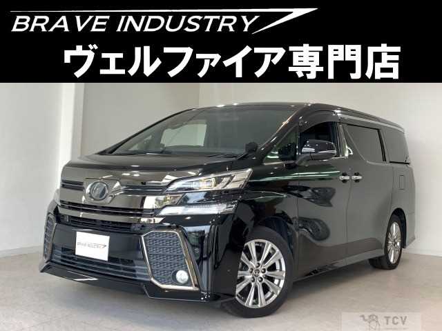 2017 Toyota Vellfire