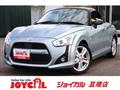 2014 Daihatsu Copen