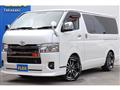 2022 Toyota Hiace Van