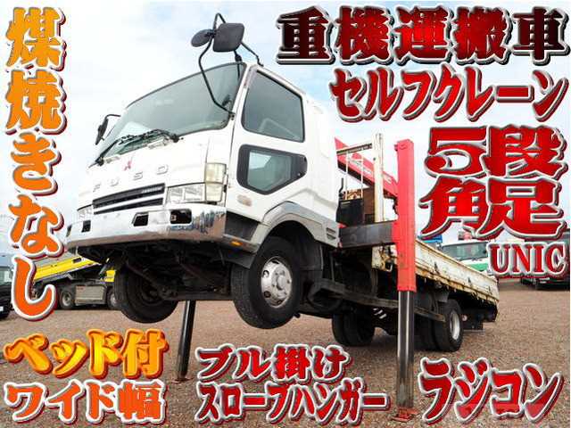 2002 Mitsubishi Fighter