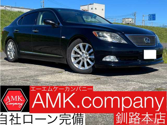 2008 Lexus LS