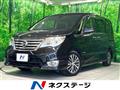 2015 Nissan Serena