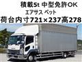 2015 Isuzu Isuzu Others