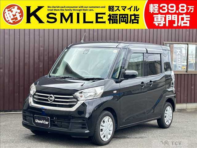 2017 Other All Other All