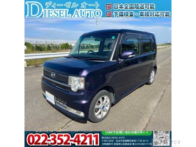 2011 Daihatsu Move Conte