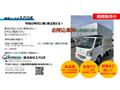 2016 Daihatsu Hijet Truck