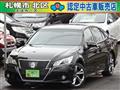 2014 Toyota Crown Athlete Series