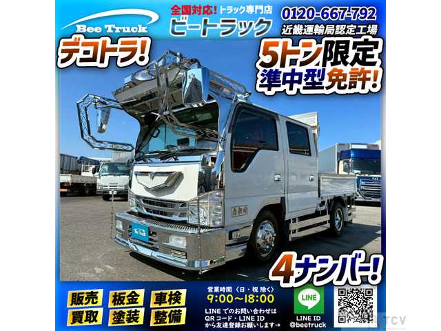 2018 Isuzu Isuzu Others