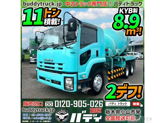 2014 Isuzu Isuzu Others