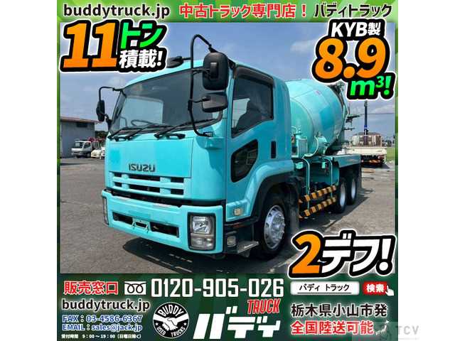 2014 Isuzu Isuzu Others