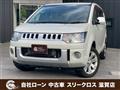 2017 Mitsubishi Delica D5