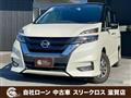 2018 Nissan Serena