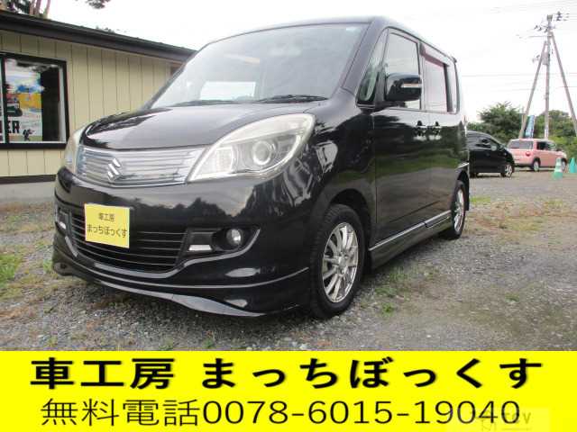 2012 Suzuki Suzuki Others