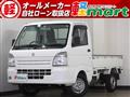 2014 Suzuki Carry Truck