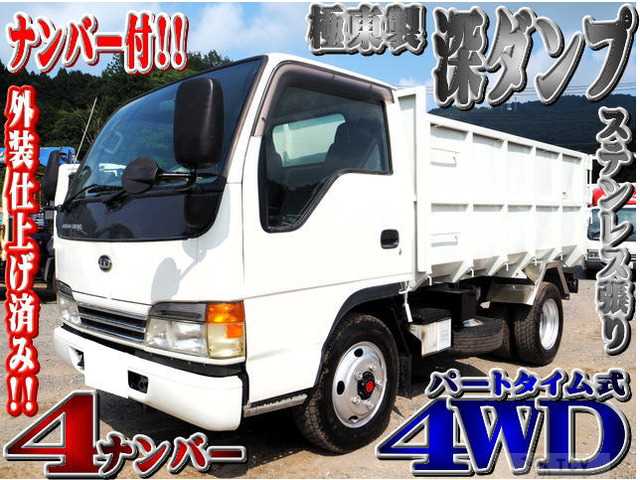 2000 Nissan Condor