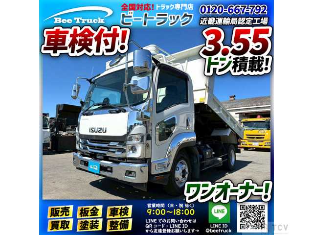 2022 Isuzu Isuzu Others