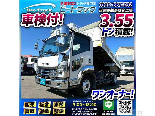2021 Isuzu Isuzu Others