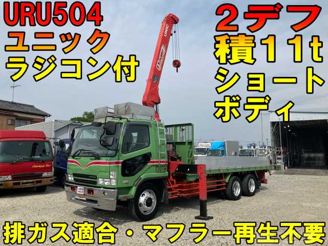 2004 Mitsubishi Fighter