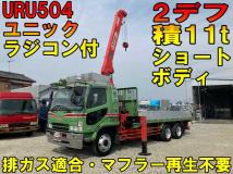 2004 Mitsubishi Fighter