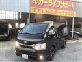 2023 Toyota Hiace Van