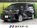 2015 Toyota Vellfire