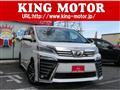 2019 Toyota Vellfire