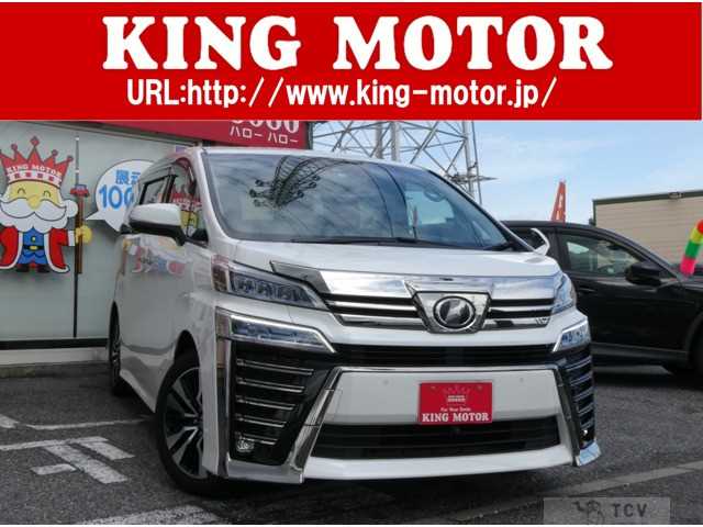2019 Toyota Vellfire