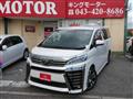 2019 Toyota Vellfire