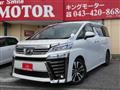 2019 Toyota Vellfire