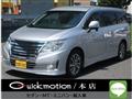 2015 Nissan Elgrand