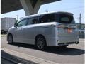 2015 Nissan Elgrand