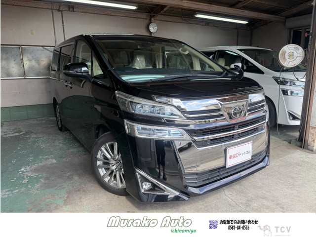 2020 Toyota Vellfire