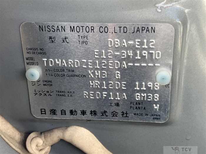 2015 Nissan Note
