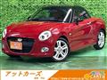 2015 Daihatsu Copen