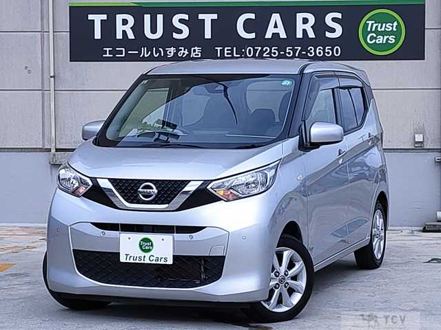 2020 Other All Other All