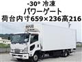 2015 Isuzu Isuzu Others