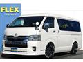 2020 Toyota Hiace Wagon