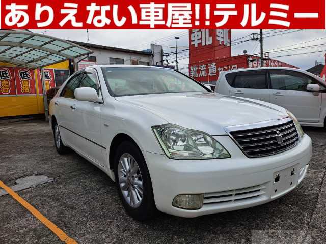 2004 Toyota Crown