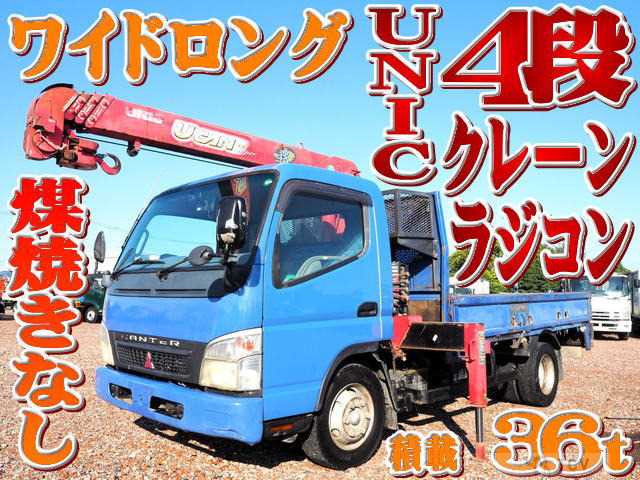 2006 Mitsubishi Canter