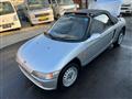1991 Honda Beat