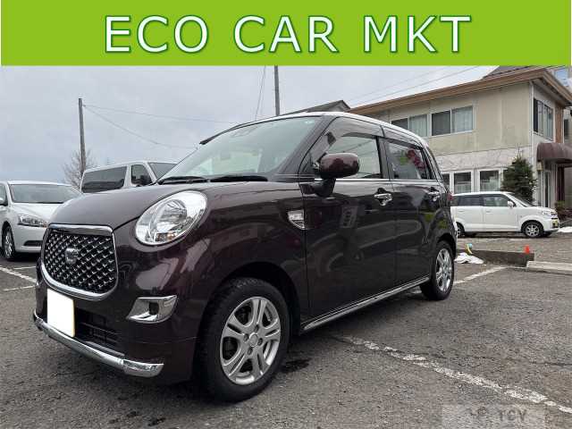 2017 Other All Other All